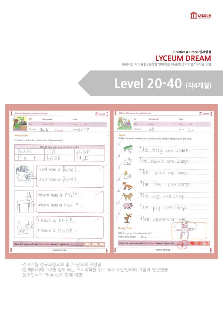 2040 페이지 09