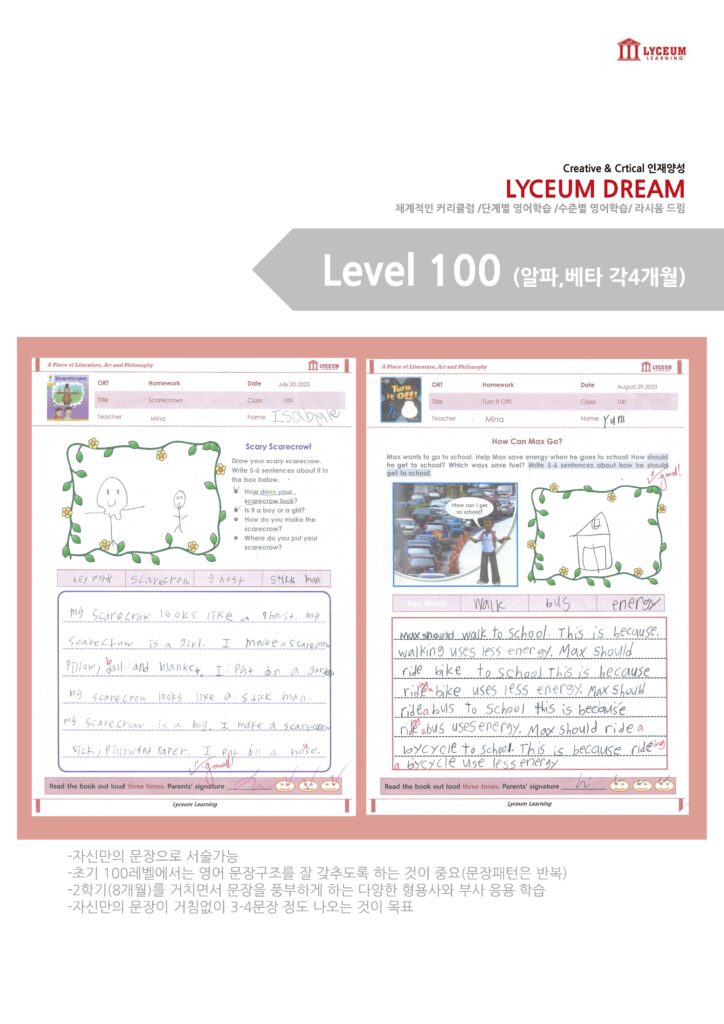 2040 페이지 11