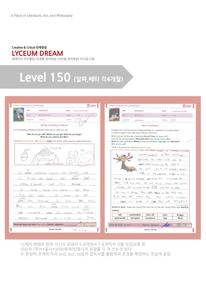 2040 페이지 12