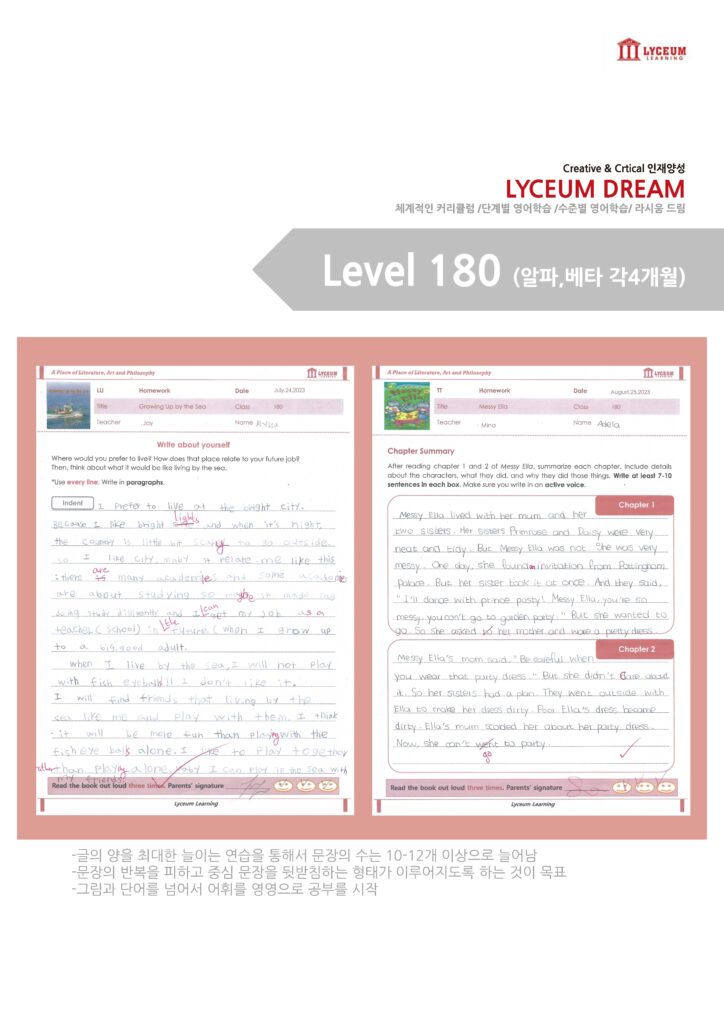 2040 페이지 13