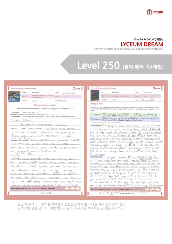 2040 페이지 15