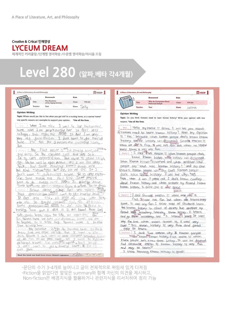 2040 페이지 16