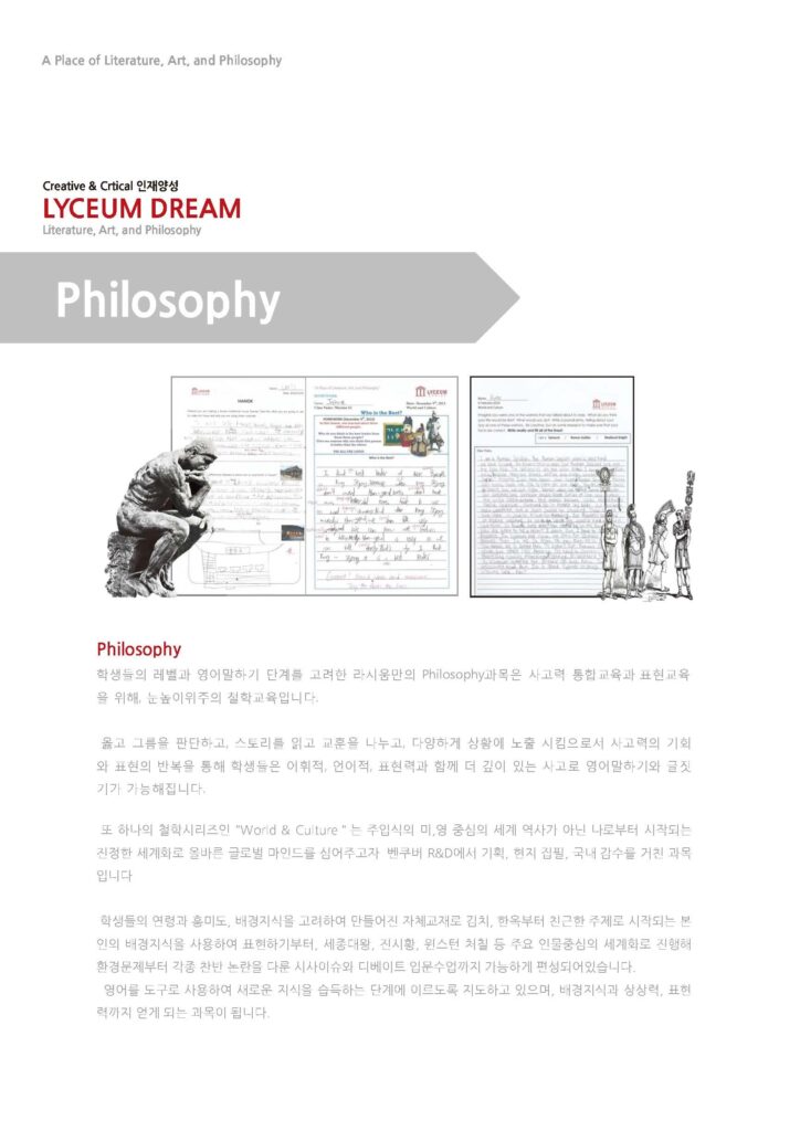 2040 페이지 20
